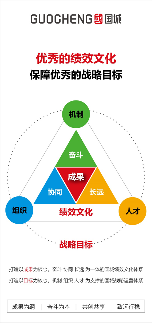 江南网站中国有限公司